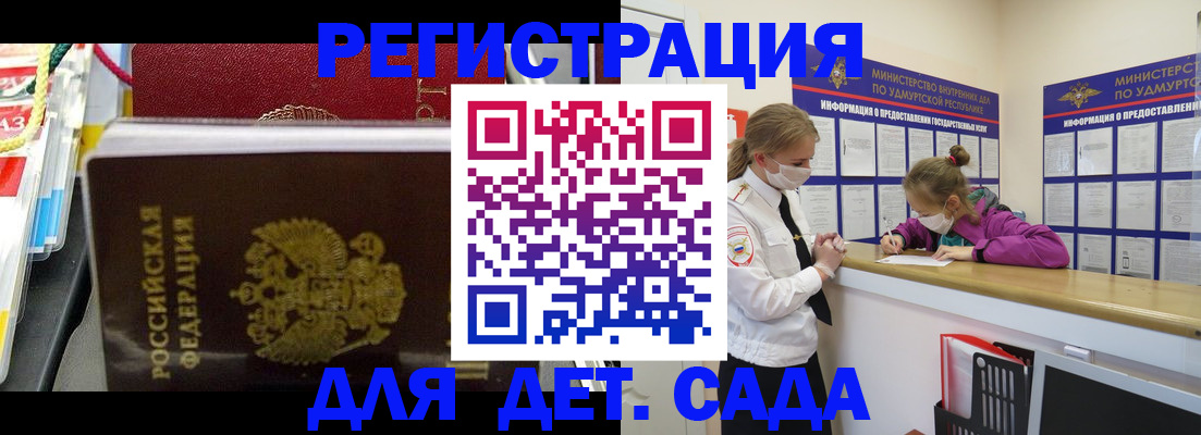 временная регистрация в квартире в Кисловодске