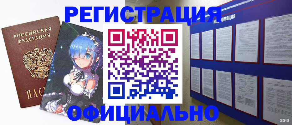 прописка поиск в Кисловодске