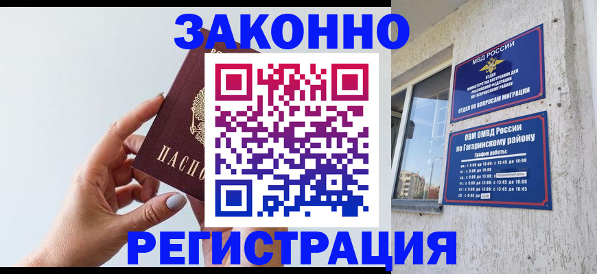 пропишу в квартире в Кисловодске